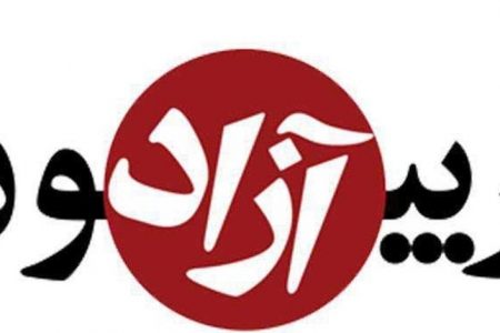تریبون آزاد انتخابات/ چرا در سرنوشت خود دخیل شویم؟