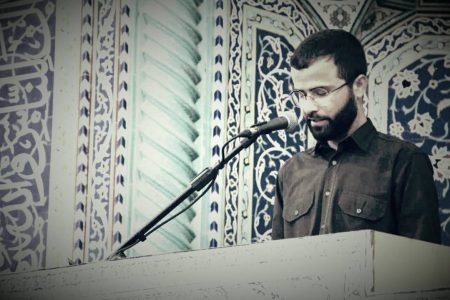 همایش بزرگداشت مقام علامه مصباح یزدی(ره)