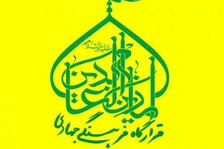 اهدای تلویزیون به همراه میز،آنتن،دستگاه دیجیتال