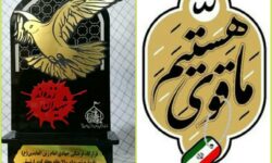 رونمایی از تندیس یادواره شهدای والامقام محله کوی ارتش به همراه عکس یادگاری بانوجوانان دخیل در برگزاری یادواره؛ ۳مهر۱۴۰۰