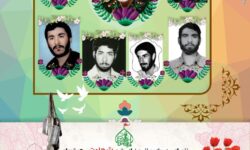 رونمایی از پوستر ویژه یادواره شهدای محله کوی ارتش خرم آباد؛ اثری از طراحان واحد رسانه قرارگاه فرهنگی جهادی امام زین العابدین(ع)