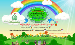 طرح بوستان تراز شهر اسلامی توسط قرارگاه فرهنگی جهادی امام زین العابدین(ع)