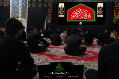 مراسم شب شهادت امام مهربانی ها؛ حضرت رضا علیه السلام توسط هیئت فرهنگی مذهبی منتظران ظهور