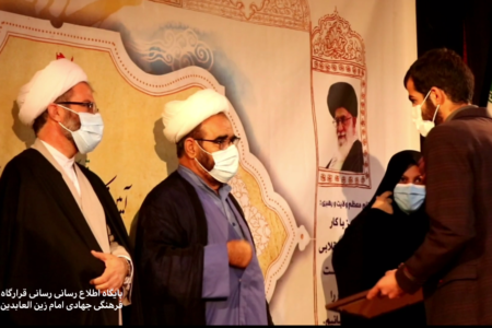 مراسم تکریم و معارفه معاون فرهنگی قرارگاه فرهنگی جهادی امام زین العابدین(ع)