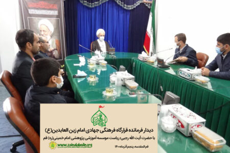 دیدار فرمانده قرارگاه فرهنگی جهادی امام زین العابدین(ع) با آیت الله رجبی؛ ریاست موسسه آموزشی پژوهشی امام خمینی (ره) قم