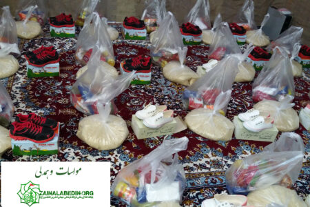 طرح مواسات و همدلی قرارگاه فرهنگی جهادی امام زین العابدین(ع)