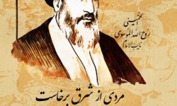 پوستر انقلاب؛ کاری از واحد رسانه قرارگاه فرهنگی جهادی امام زین العابدین(ع)