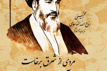 پوستر انقلاب؛ کاری از واحد رسانه قرارگاه فرهنگی جهادی امام زین العابدین(ع)
