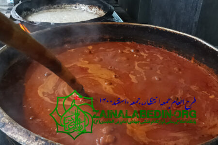 طرح بزرگ اطعام جمعه انتظار در نیمه شعبان توسط قرارگاه فرهنگی جهادی امام زین العابدین(ع) برگزار شد.