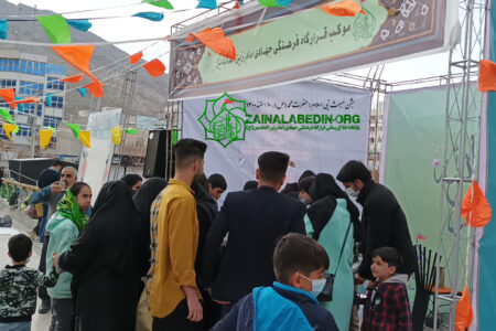 گزارش تصویری جشن مبعث نبی مکرم اسلام؛ حضرت محمدمصطفی(ص) توسط قرارگاه فرهنگی جهادی امام زین العابدین(ع)