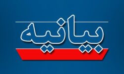 بیانیه معاونت فرهنگی قرارگاه فرهنگی جهادی امام زین العابدین(ع) در محکومیت اتفاق ناگوار اخیر حاشیه جشن اقوام و گرامیداشت روز خرم آباد