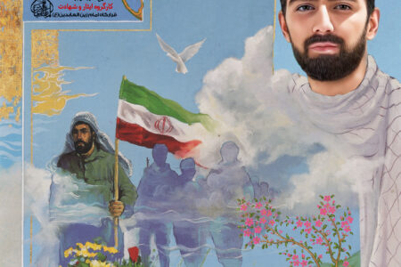 لوح شهید و بهشت؛ شهید رضا خانی چگنی