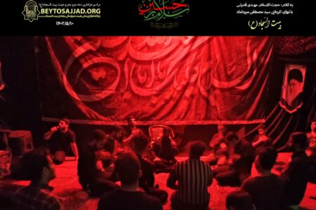 گزارش تصویری عزاداری دهه دوم محرم هیئت بیت السجاد(ع)